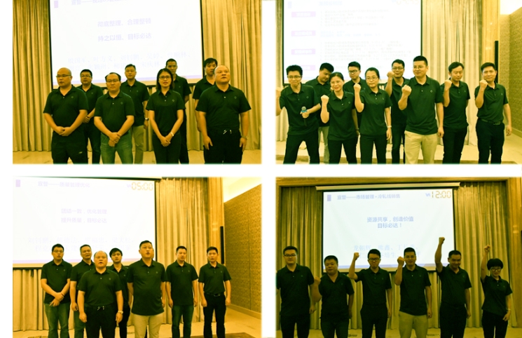 凝心聚力、协同共赢；变革创新、提质增效——华美板材专项立项启动会顺利召开