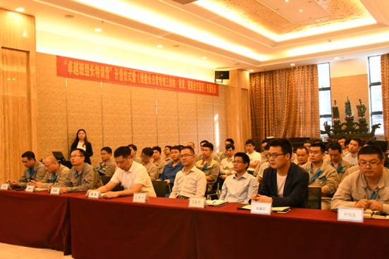 华美板材卓越班长特训营开营仪式暨《班组长日常管理三步曲：报表、班前会、交接班》专题培训圆满完成